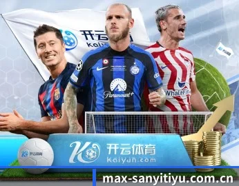 三亿体育官网 APP